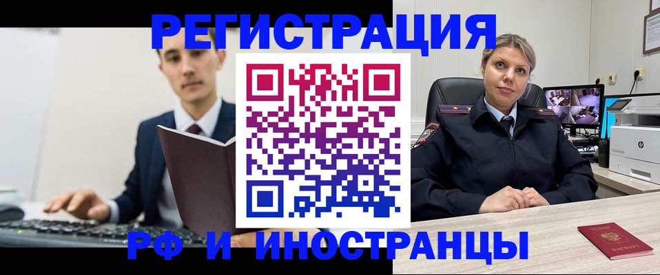 регистрация для дет. сада в Прохладном