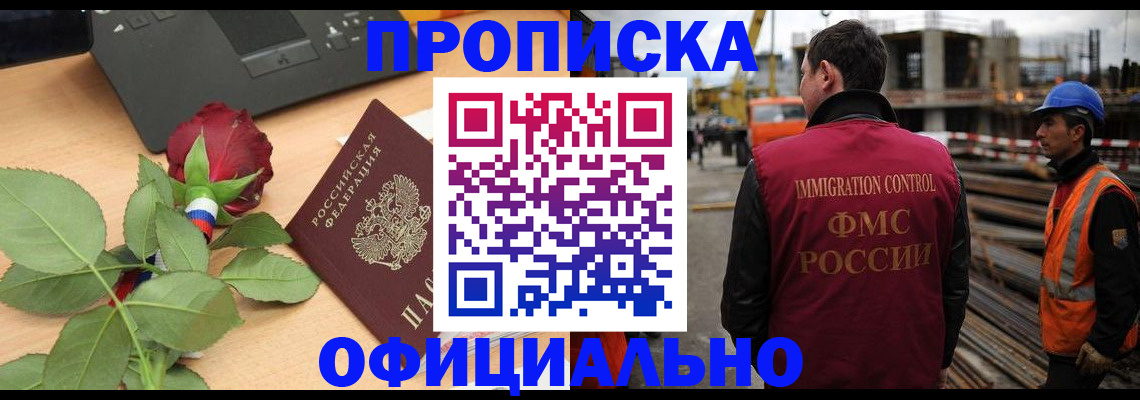 форма 3 в Прохладном